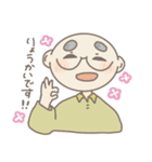 父のスタンプ2（個別スタンプ：6）