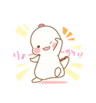 かいじゅうのようなとかげのようなもち（個別スタンプ：10）