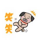 日常で使えるパグ（個別スタンプ：11）