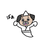 日常で使えるパグ（個別スタンプ：21）