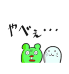 タラコミッキー's ver.3（個別スタンプ：1）
