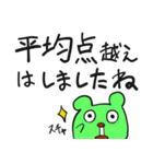 タラコミッキー's ver.3（個別スタンプ：4）
