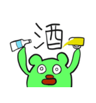 タラコミッキー's ver.3（個別スタンプ：5）