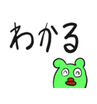 タラコミッキー's ver.3（個別スタンプ：7）