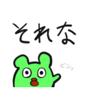 タラコミッキー's ver.3（個別スタンプ：8）