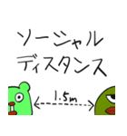 タラコミッキー's ver.3（個別スタンプ：16）