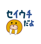 でっぷりセイウチ（でか文字）（個別スタンプ：1）