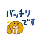 でっぷりセイウチ（でか文字）（個別スタンプ：8）