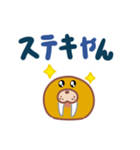 でっぷりセイウチ（でか文字）（個別スタンプ：9）