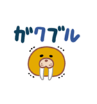 でっぷりセイウチ（でか文字）（個別スタンプ：11）