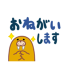 でっぷりセイウチ（でか文字）（個別スタンプ：14）