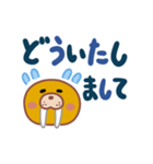 でっぷりセイウチ（でか文字）（個別スタンプ：16）