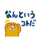 でっぷりセイウチ（でか文字）（個別スタンプ：20）