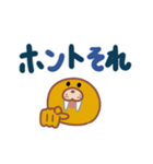 でっぷりセイウチ（でか文字）（個別スタンプ：22）