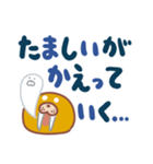 でっぷりセイウチ（でか文字）（個別スタンプ：35）