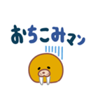 でっぷりセイウチ（でか文字）（個別スタンプ：37）