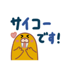 でっぷりセイウチ（でか文字）（個別スタンプ：40）