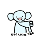 あのぞうさん（個別スタンプ：12）