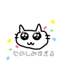 猫スタンプ ココキラ（個別スタンプ：5）
