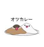 うちの文鳥スタンプ2（個別スタンプ：15）