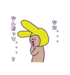 うさぎになりたいくま（個別スタンプ：2）