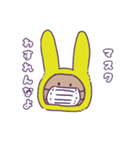うさぎになりたいくま（個別スタンプ：4）
