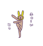 うさぎになりたいくま（個別スタンプ：7）