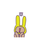 うさぎになりたいくま（個別スタンプ：19）