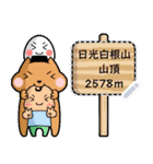 登山家オニギリ君 メッセージスタンプ（個別スタンプ：11）