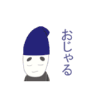 武士道と犬と他（個別スタンプ：3）