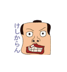 武士道と犬と他（個別スタンプ：4）