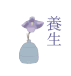 武士道と犬と他（個別スタンプ：5）