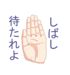 武士道と犬と他（個別スタンプ：7）