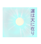 武士道と犬と他（個別スタンプ：8）