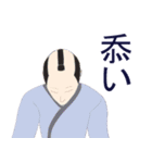 武士道と犬と他（個別スタンプ：14）