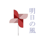 武士道と犬と他（個別スタンプ：15）