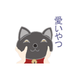 武士道と犬と他（個別スタンプ：20）