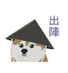 武士道と犬と他（個別スタンプ：22）