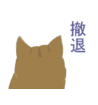 武士道と犬と他（個別スタンプ：23）