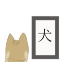 武士道と犬と他（個別スタンプ：28）