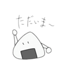 おにぎしの日常2（個別スタンプ：1）