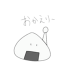 おにぎしの日常2（個別スタンプ：2）