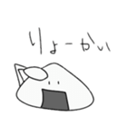 おにぎしの日常2（個別スタンプ：6）