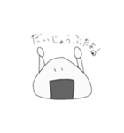 おにぎしの日常2（個別スタンプ：7）