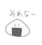 おにぎしの日常2（個別スタンプ：10）