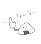 おにぎしの日常2（個別スタンプ：13）