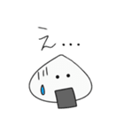 おにぎしの日常2（個別スタンプ：17）