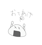 おにぎしの日常2（個別スタンプ：22）