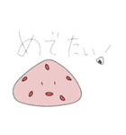 おにぎしの日常2（個別スタンプ：28）