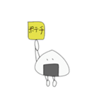 おにぎしの日常2（個別スタンプ：31）
